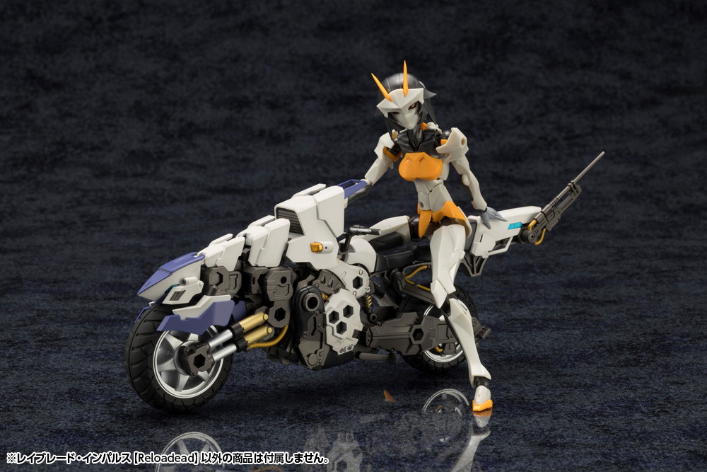 レイブレード・インパルス【Reloadead】(レイブレード・インパルス