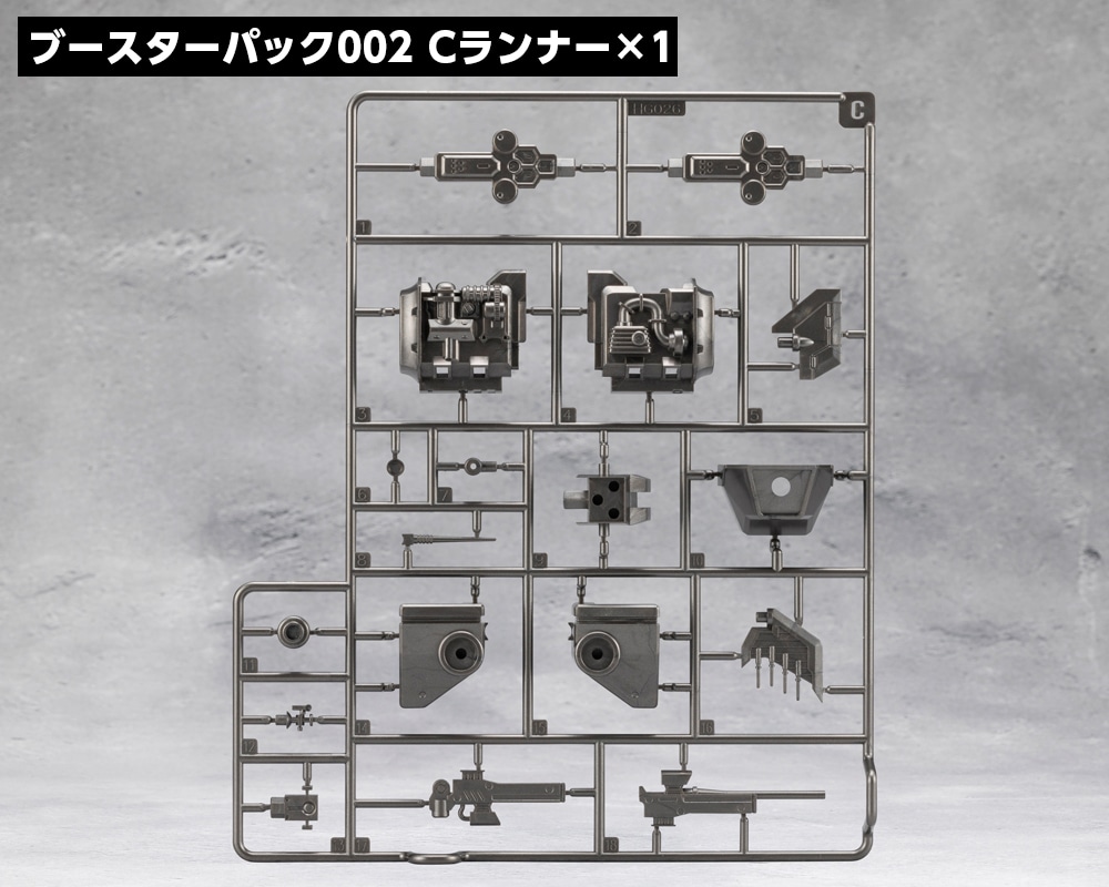 限定品】ヘキサギア ブースターパックEX レッケージエクスカベーション