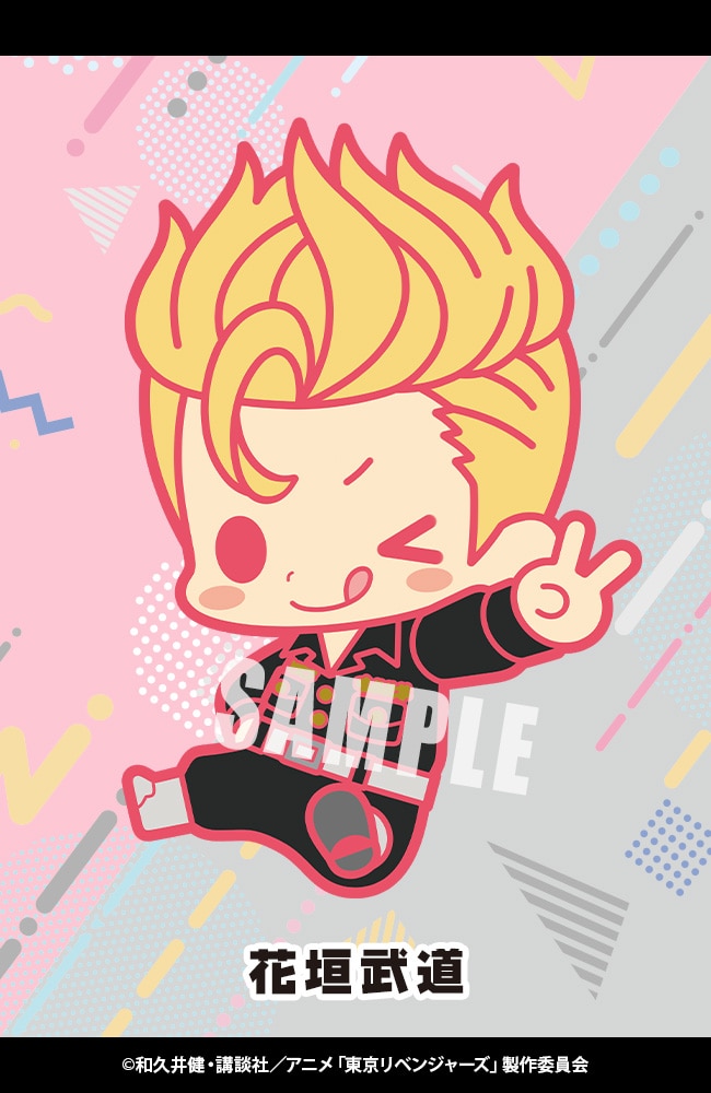 ラバーストラップコレクション 東京リベンジャーズ