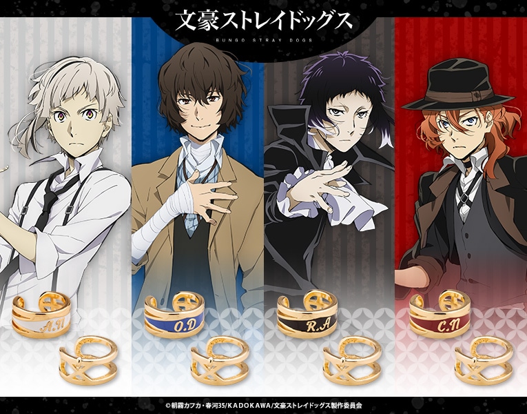 Oshimimi イヤーカフセット 芥川龍之介(芥川龍之介): グッズ・その他