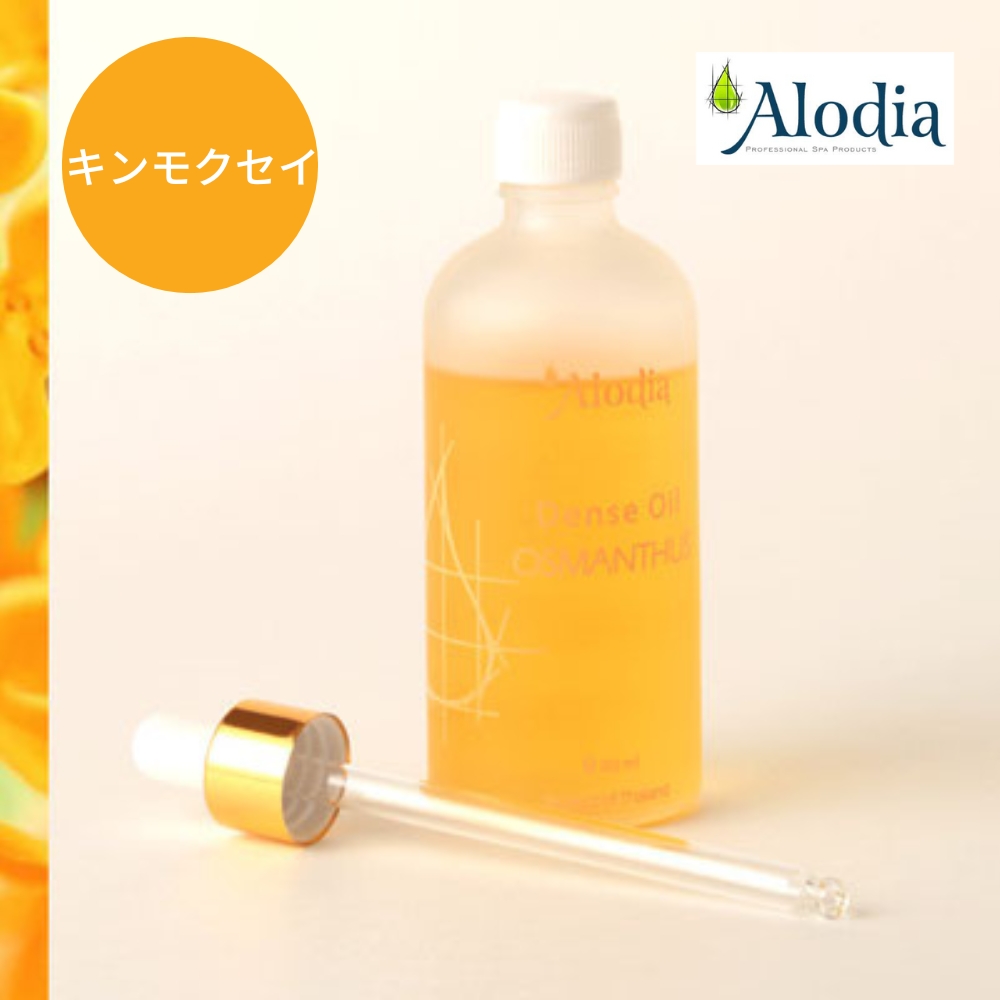 Lond / アローディア デンスオイル【スタイリング ヘアオイル ボディ