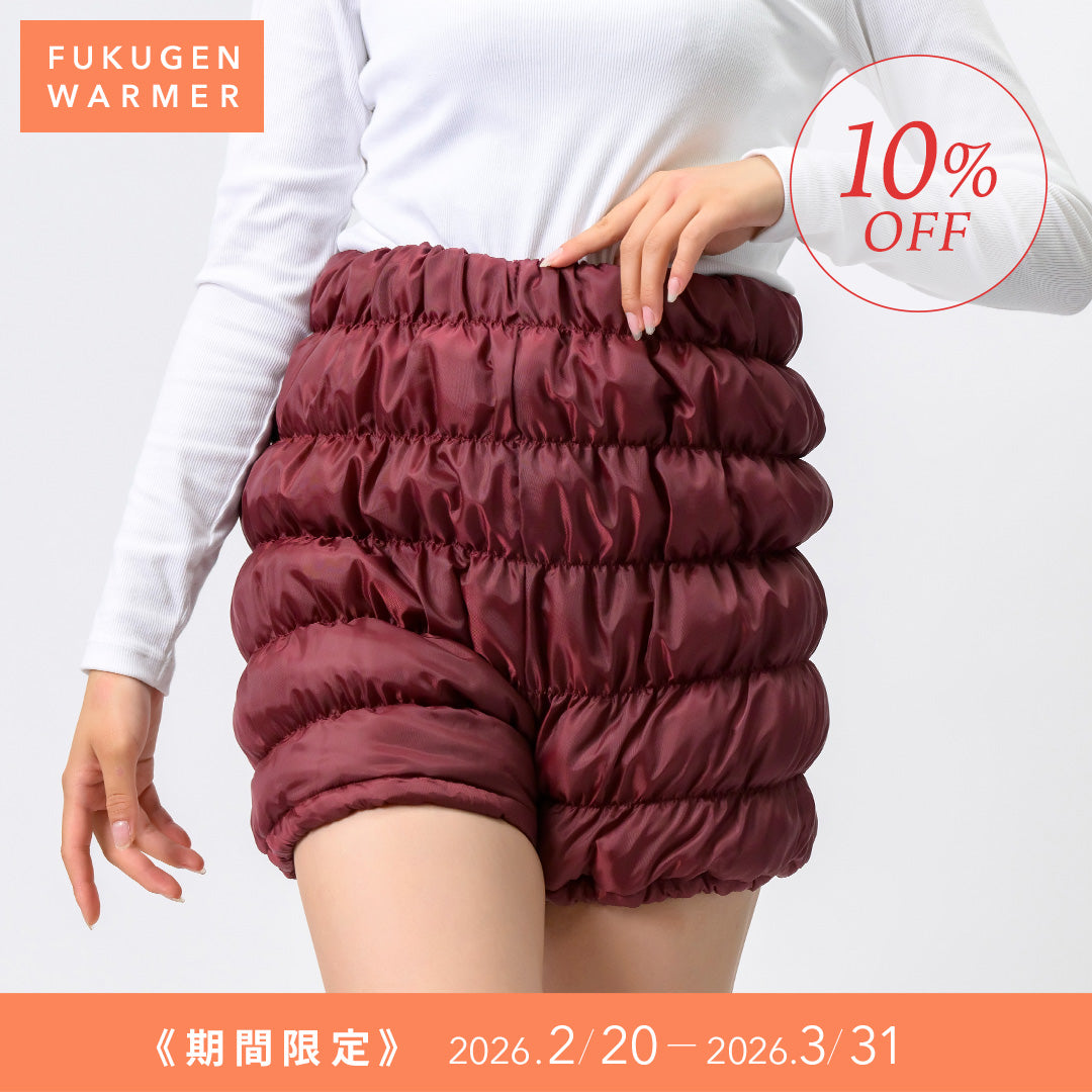 残り僅か】復元ウォーマー ：かぼちゃパンツ（3色）【10%OFFセール