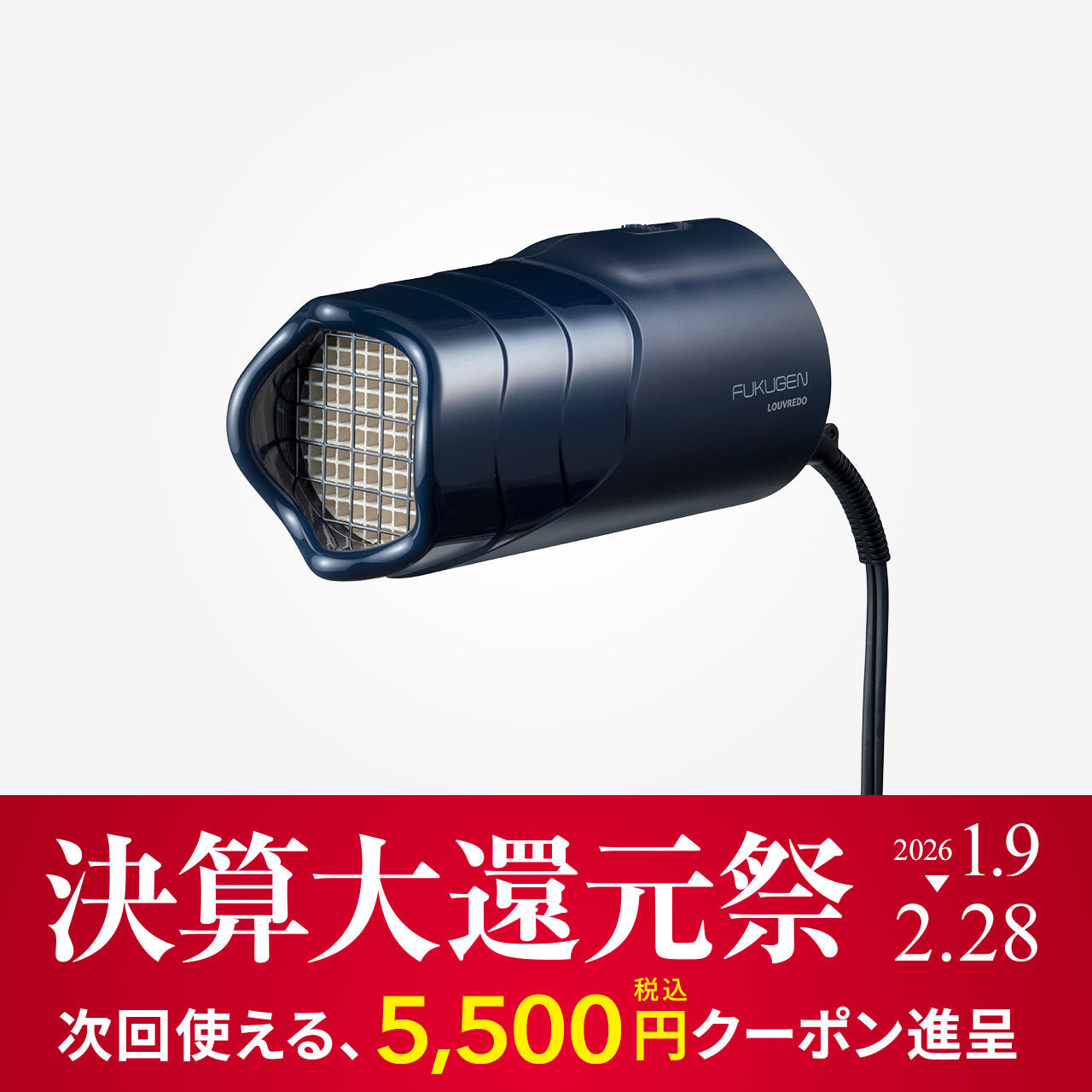 レヴィ スカルプローション【10%OFFセール】 – LOUVREDO直営 公式