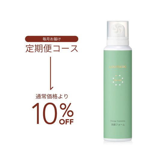 化粧品｜ルーヴルドー直営 公式オンラインショップ – LOUVREDO直営