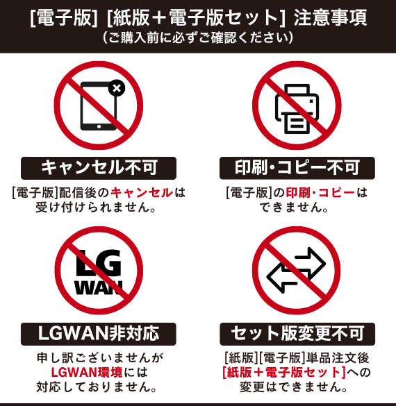 盛土等防災マニュアルの解説｜地方自治、法令・判例のぎょうせいオンライン
