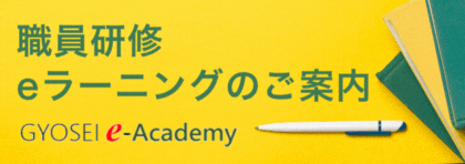 ミュージアムの学びをデザインする ―展示グラフィック＆学習ツール制作