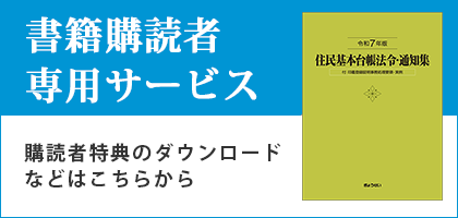 ミュージアムの学びをデザインする ―展示グラフィック＆学習ツール制作