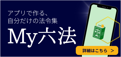 ミュージアムの学びをデザインする ―展示グラフィック＆学習ツール制作