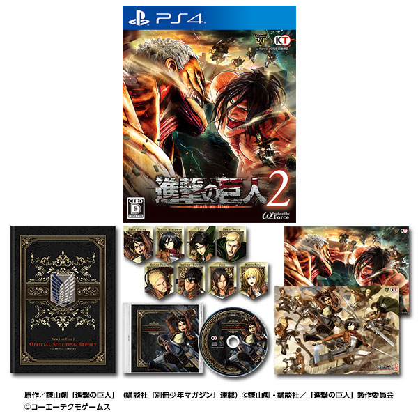 GAMECITYオンラインショッピング：進撃の巨人2 TREASUREBOX （PS Vita)｜