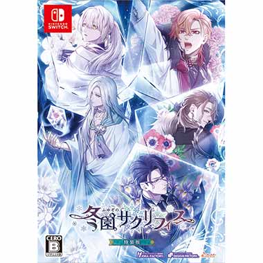 GAMECITYオンラインショッピング：ビルシャナ戦姫 ツインパック