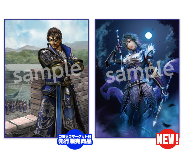 GAMECITYオンラインショッピング]