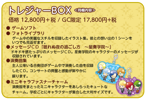 GAMECITYオンラインショッピング]