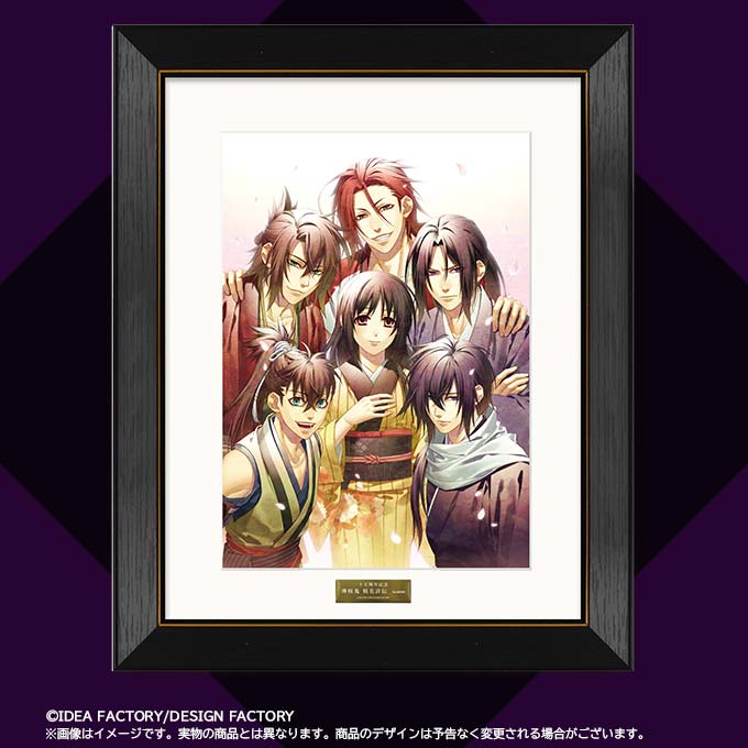 十五周年記念 薄桜鬼 桜花詳伝 複製原画』予約| GAMECITYオンライン