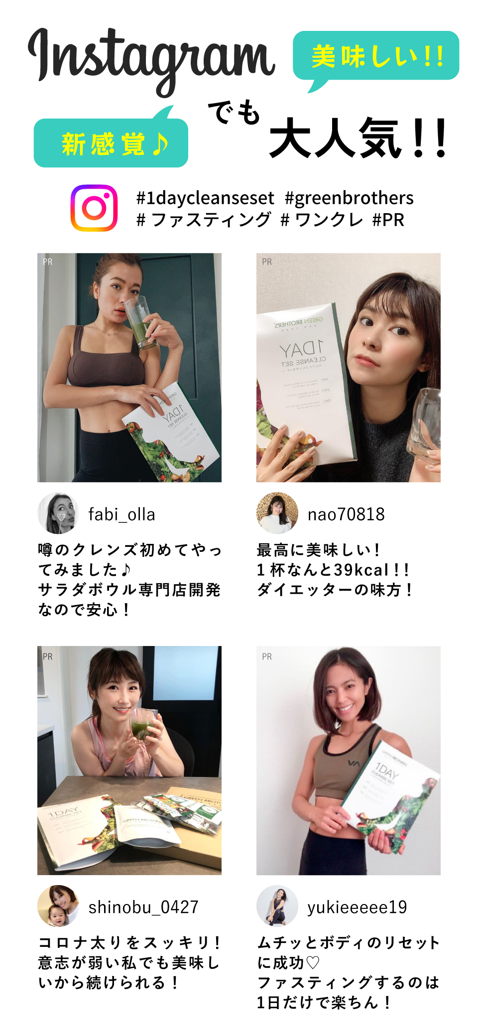 1DAY CLEANSE SET（ワンデイクレンズセット）