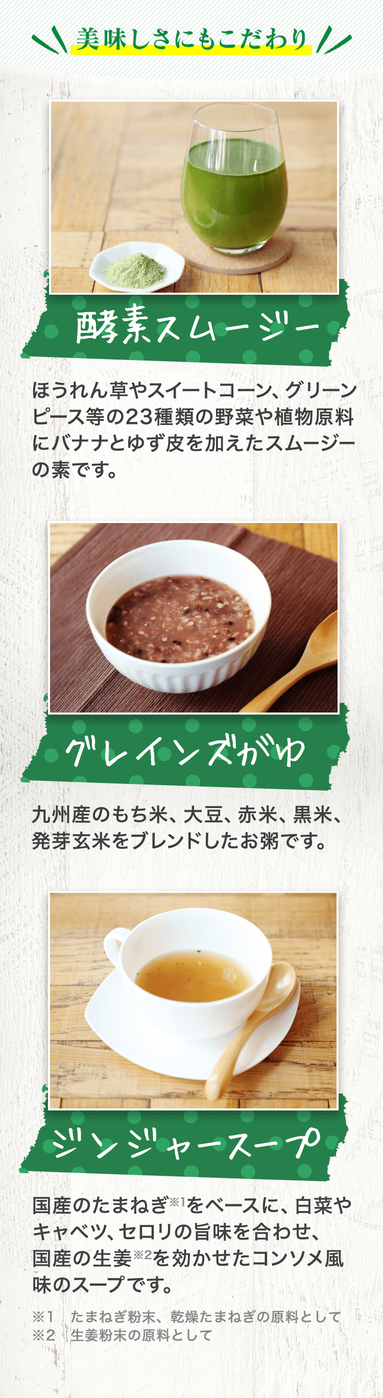 1DAY CLEANSE SET（ワンデイクレンズセット）