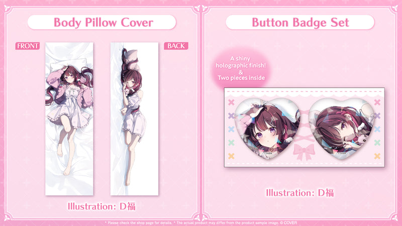 20250701 - 20250804] [Made to order/Duplicate Bonus] 