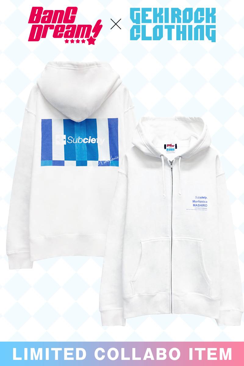 バンドリ!×ゲキクロ 第6弾】Subciety×倉田ましろコラボ 限定 パーカー