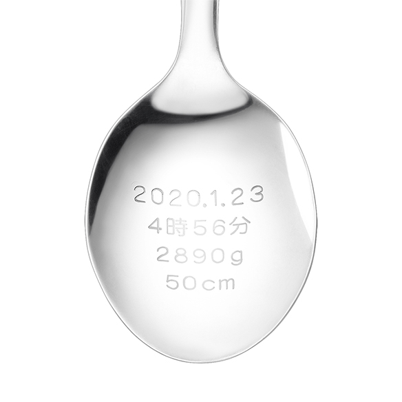 銀製 ベビースプーン&フォーク | 高品質 金・プラチナ