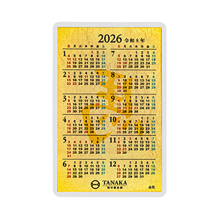 金箔カレンダー 2026年 裏面無地（カードサイズ） | 高品質 金・プラチナ