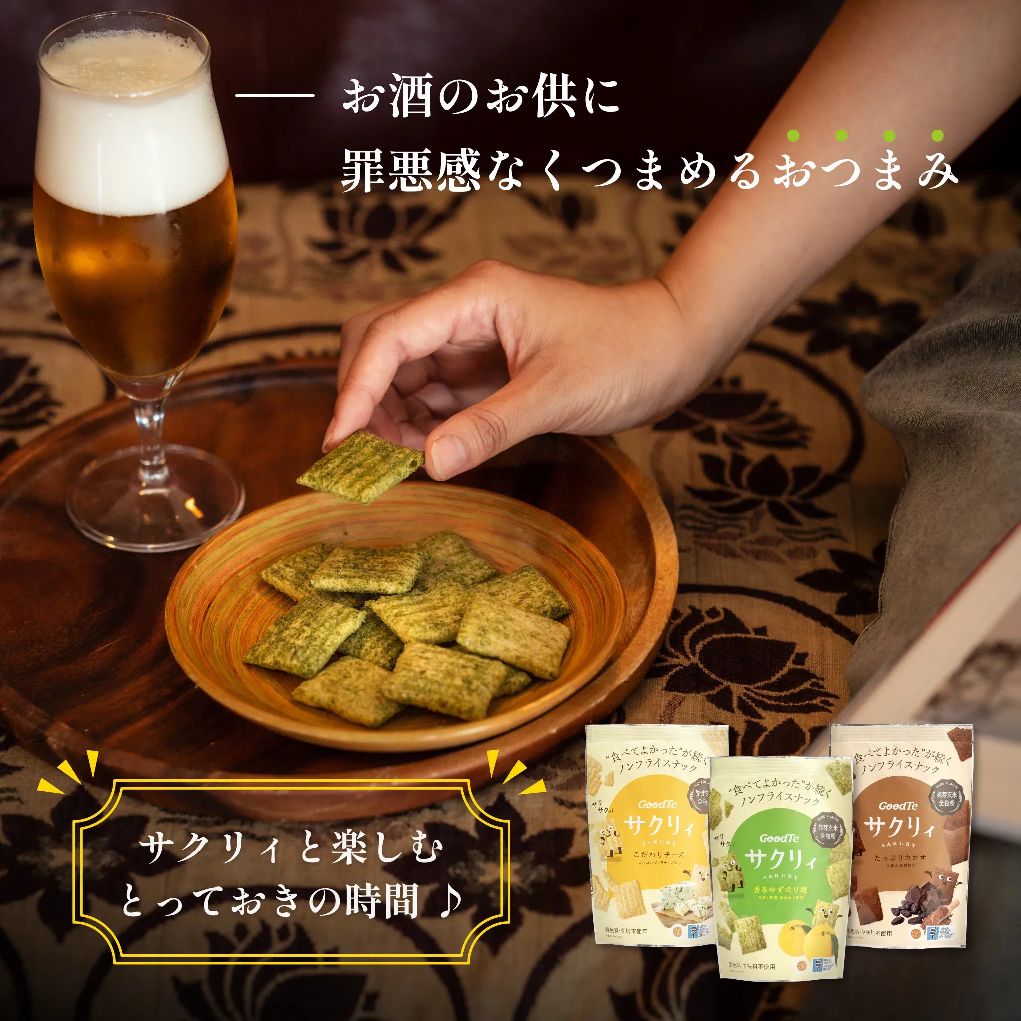 サクリィ 詰め合わせ ギフトセット – サクリィ公式オンラインショップ