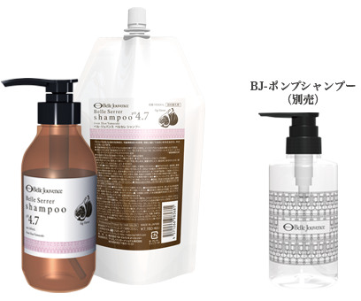 ベルジュバンス ベルセレシャンプー 300ml | 黒部市のおしゃれで