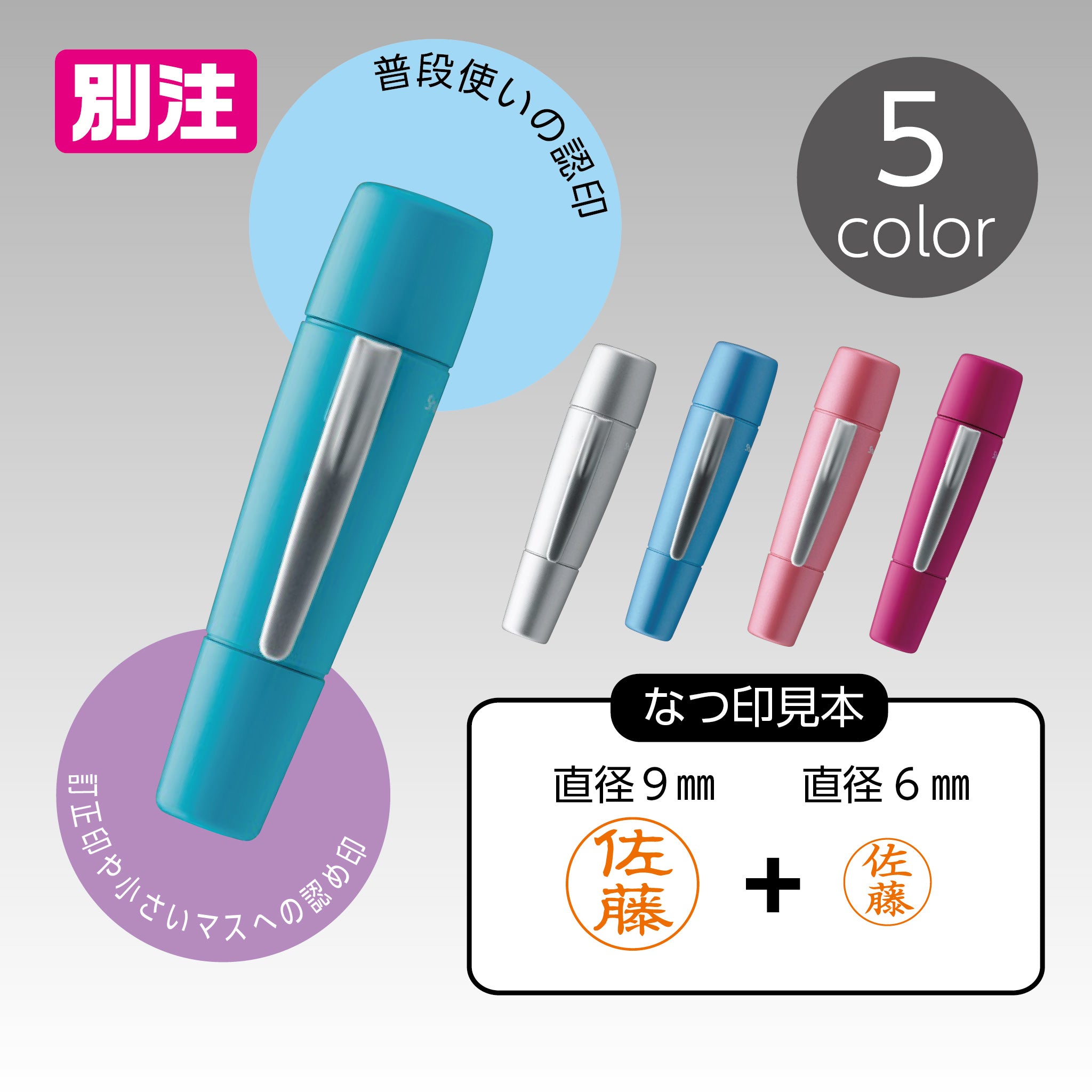 シヤチハタ ペアネーム【別注】 – ハン六オンラインショップ