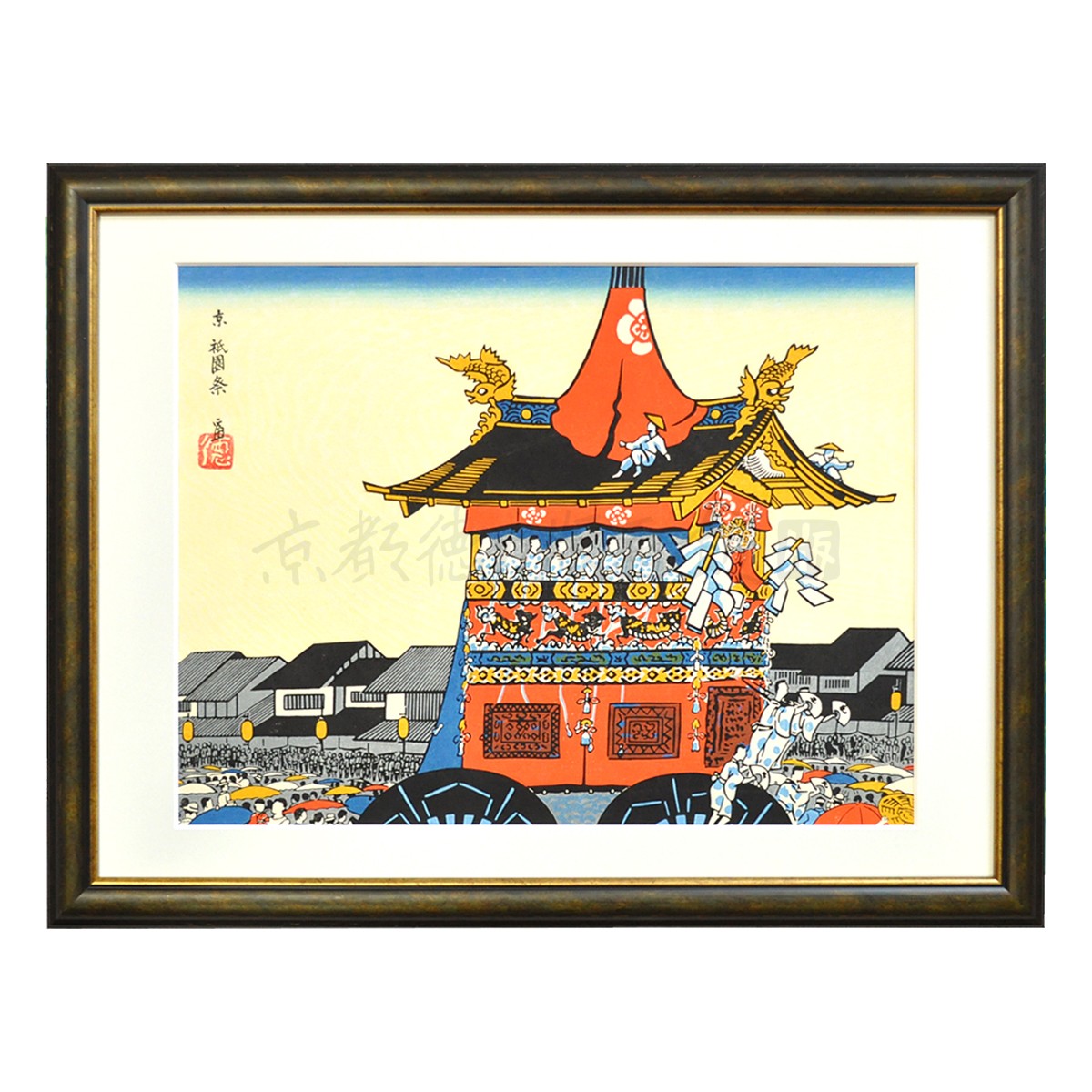 大判『1997-011 徳力富吉郎 木版画 大版 京 祇園祭（長刀鉾
