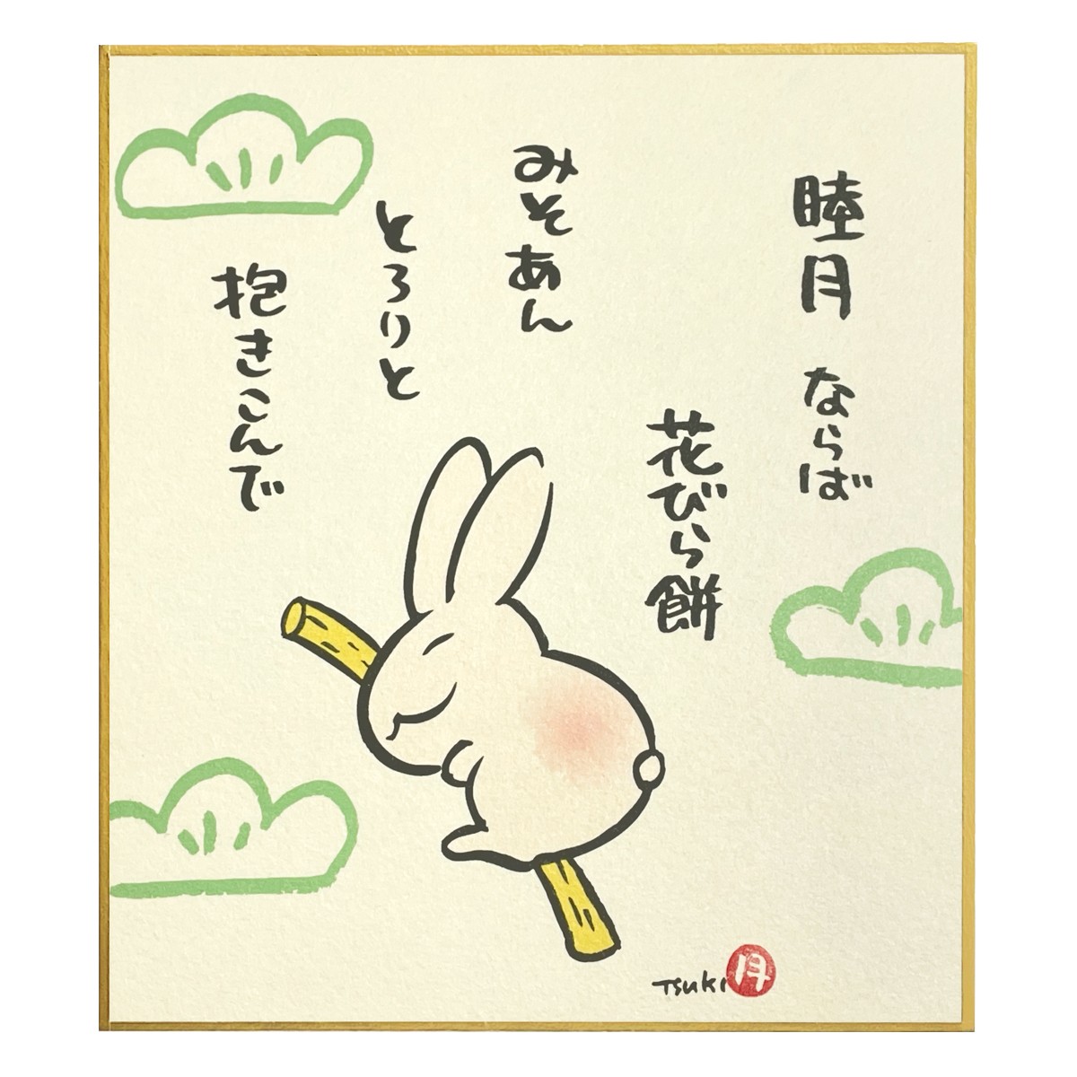 小色紙｜【公式オンラインショップ】京都徳力版画館｜版画・工芸