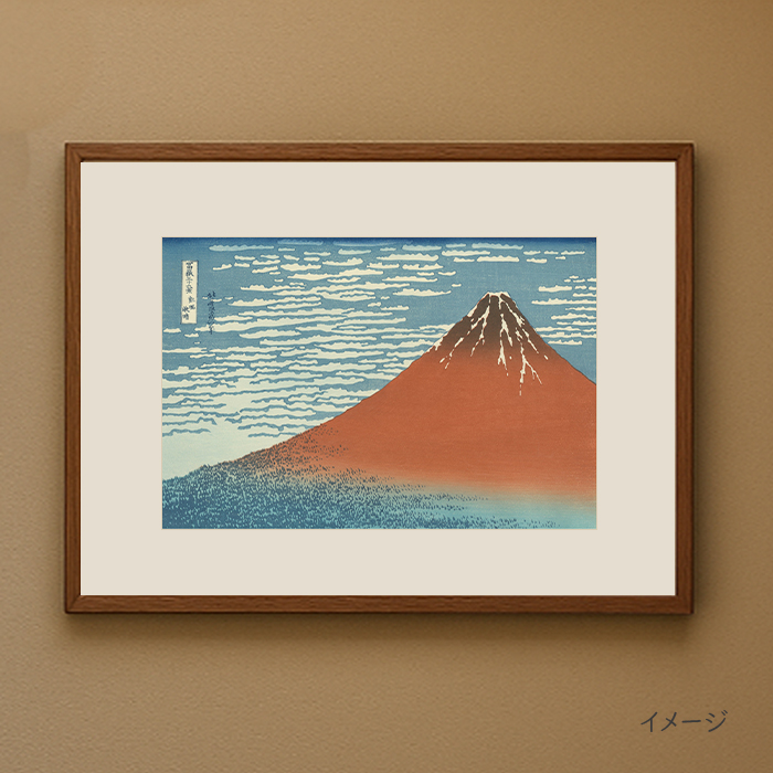 復刻版浮世絵 (錦絵)すべて『U3-25 徳力版画 木版画 復刻版浮世絵 葛飾