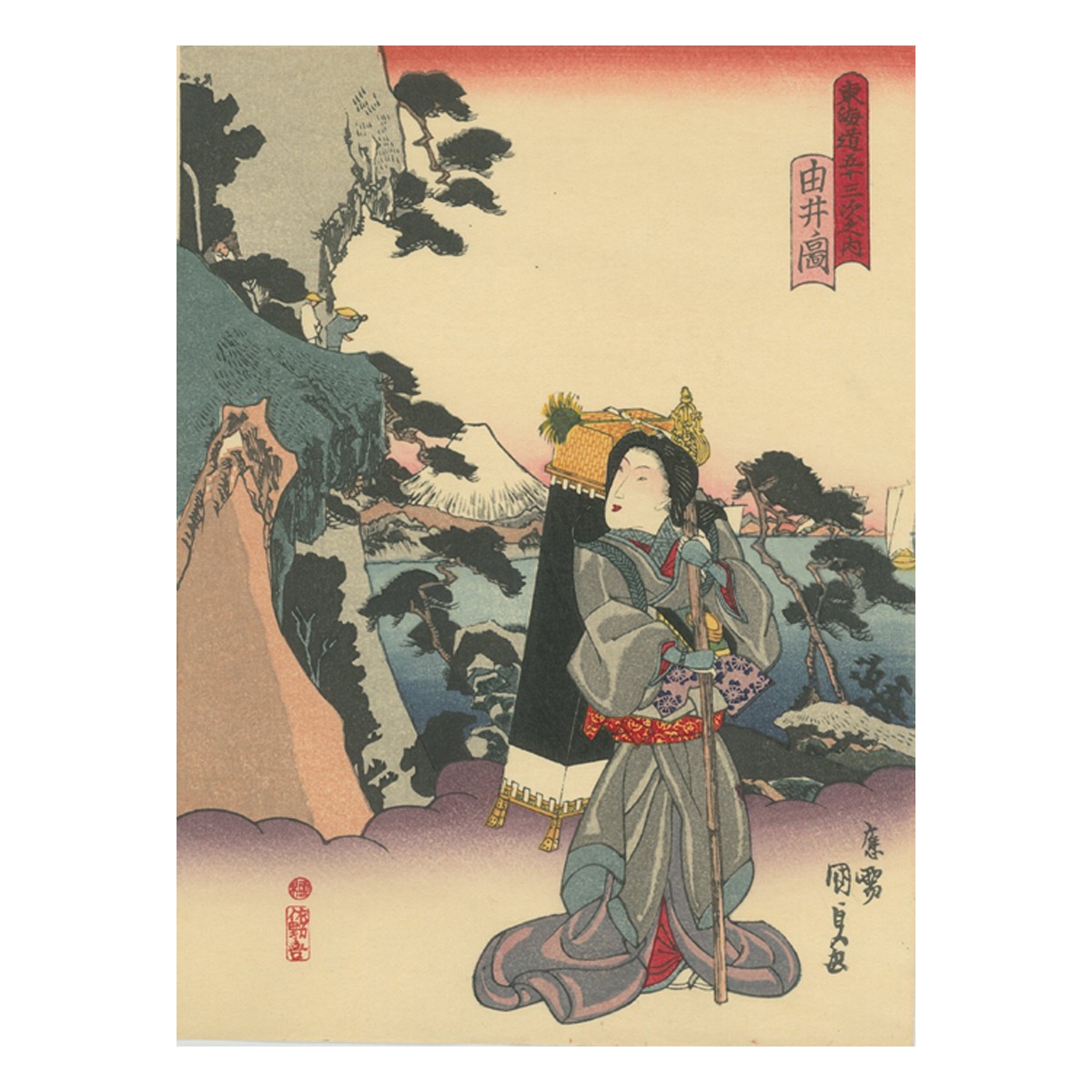 復刻版浮世絵 (錦絵)すべて『U1-17 徳力版画 木版画 復刻版浮世絵 歌川