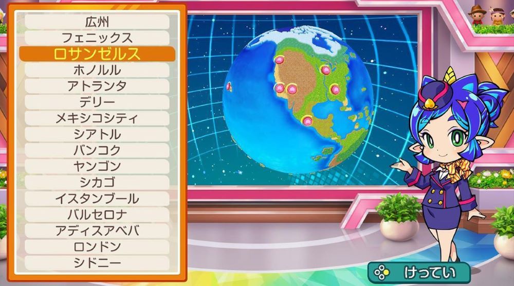 dショッピング |コナミ ［Switch］桃太郎電鉄ワールド ~地球は希望