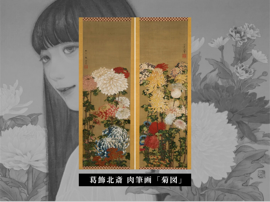 ガラリshowcse】 田口由花 日本画「菊図」 – Shop of Hokusai ｜ 北斎