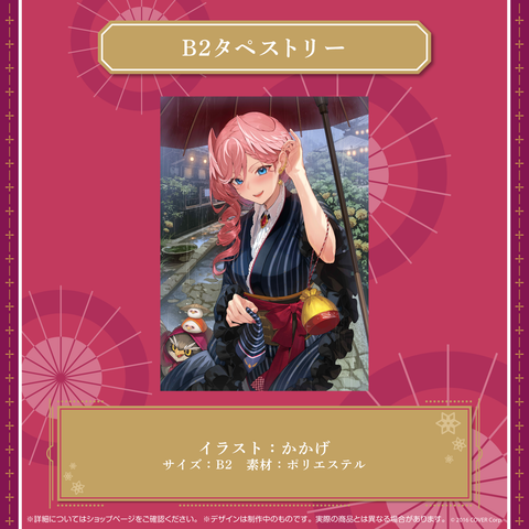 鷹嶺ルイ 誕生日記念2022 – hololive production official shop