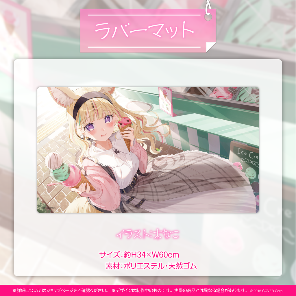 尾丸ポルカ 誕生日記念2022 – hololive production official shop