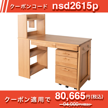 2026 入学準備セール: | イトーキオンラインショップ | テレワーク