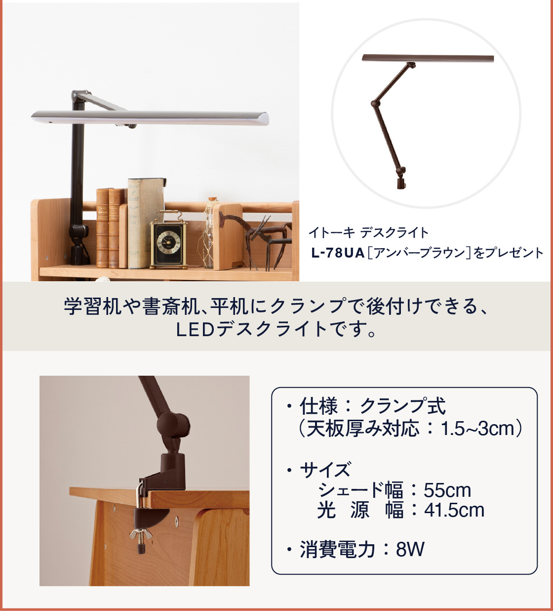 イトーキ NUF-S デスクセット（机 ・ワゴン・書棚） NUF-S4VB