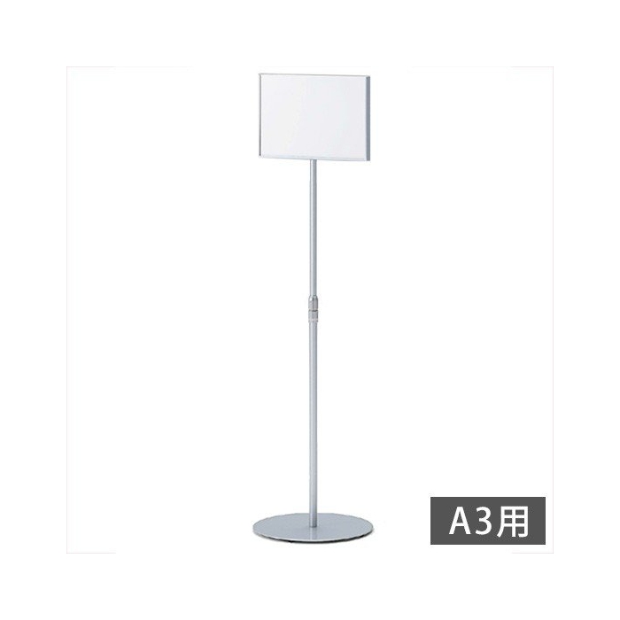 サインスタンド A3用 両面 BNS-FA3-Z5｜オフィスアクセサリー