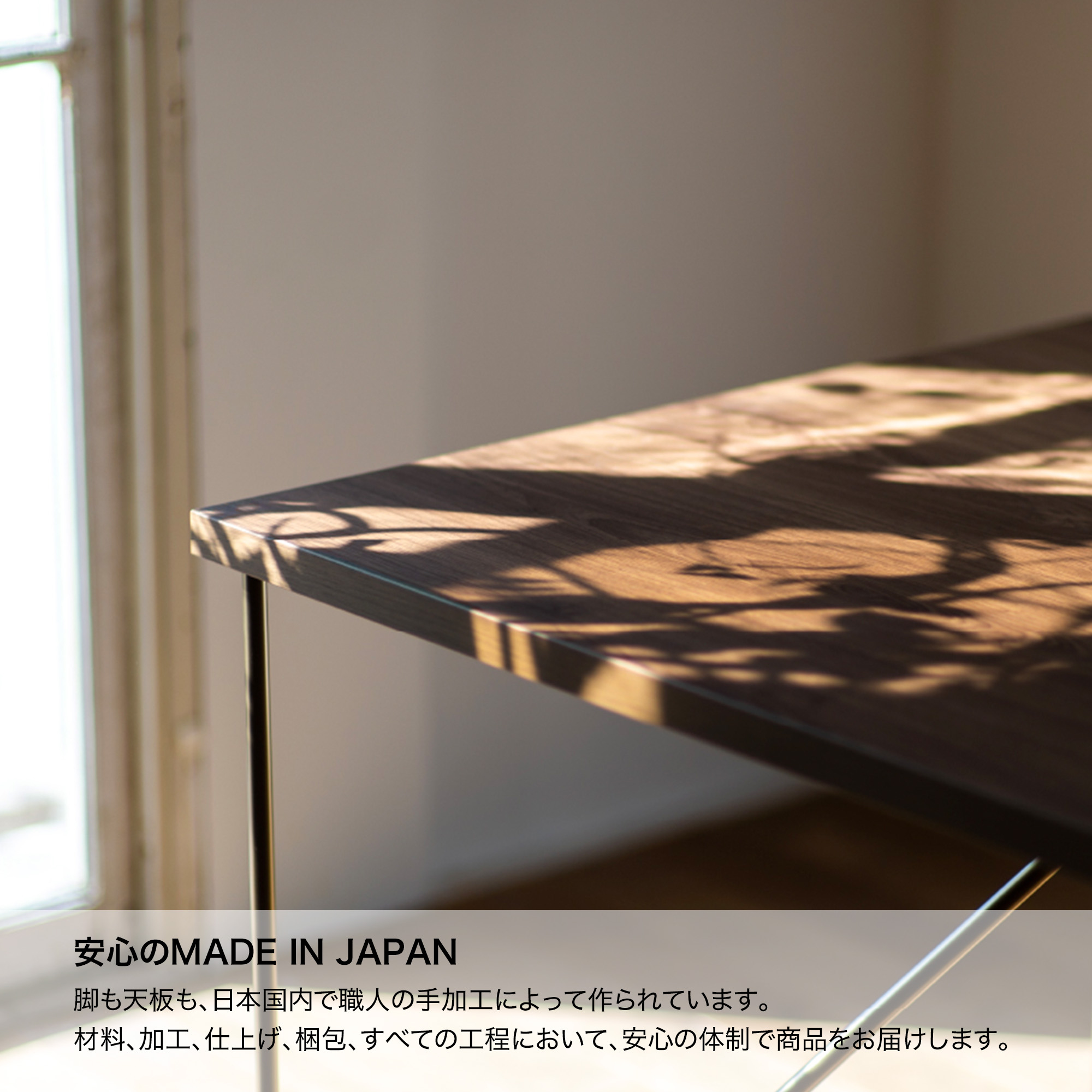 JIGテーブル 天板サイズ：W1300mm×D800mm 天板材質:メラミンシナモン