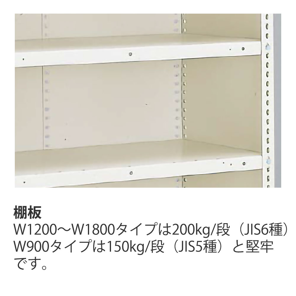 軽量タイプ RR型 開放型 ERR-173450-W7｜その他施設用家具｜イトーキ