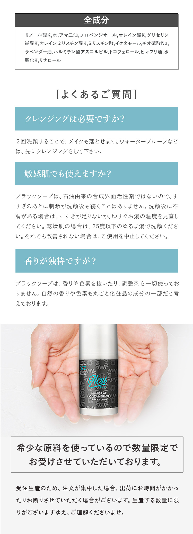 塗るだけ洗顔」イルチ・ブラックソープ定期コース - エステ専門