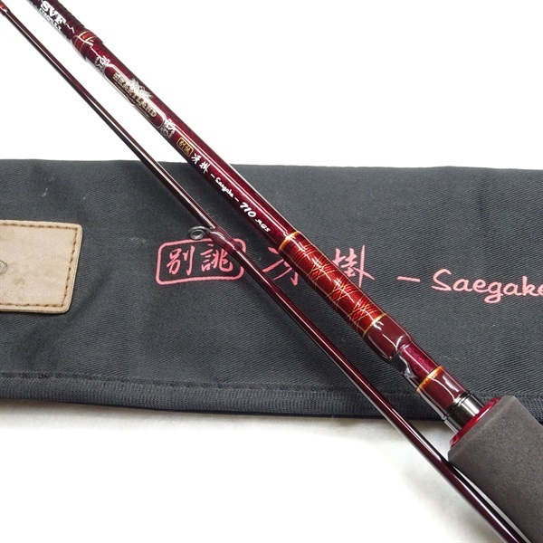 ハートランド 別誂 冴掛7102L＋FS－SV AGS18 | イシグロ