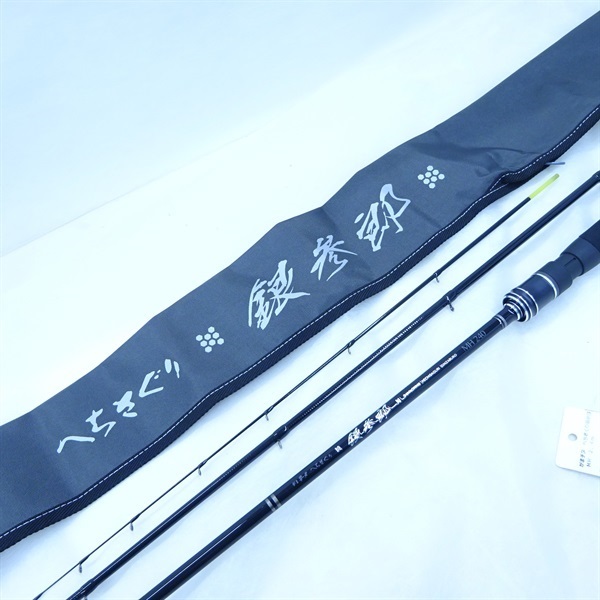 がまチヌ へちさぐり銀参郎MH 2．4m | イシグロ公式オンライン