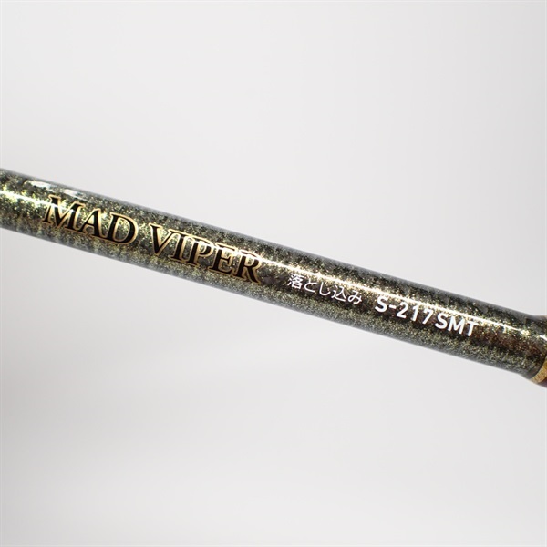 マッドバイパー 落とし込みS－217SMT | イシグロ公式オンライン