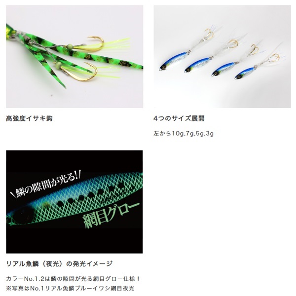 ジャックアイ 豆クネクネ 3g | イシグロ公式オンラインショップ