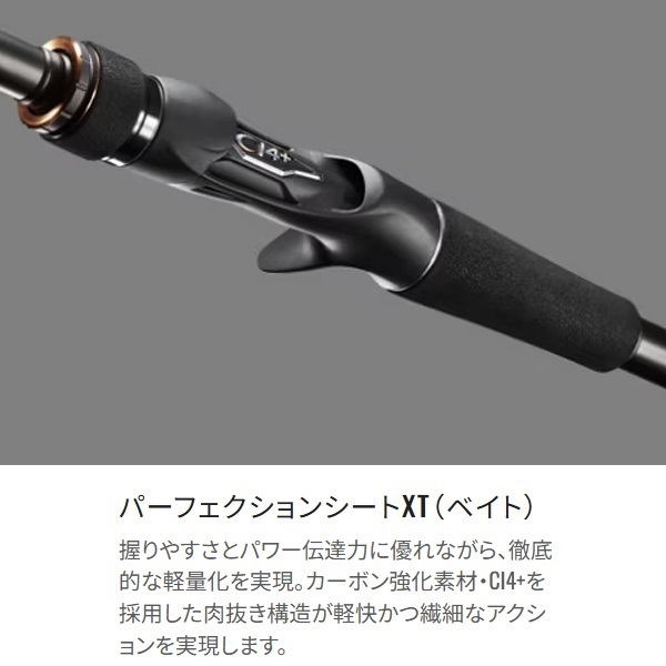 20 HARD ROCKER XR | イシグロ公式オンラインショップ