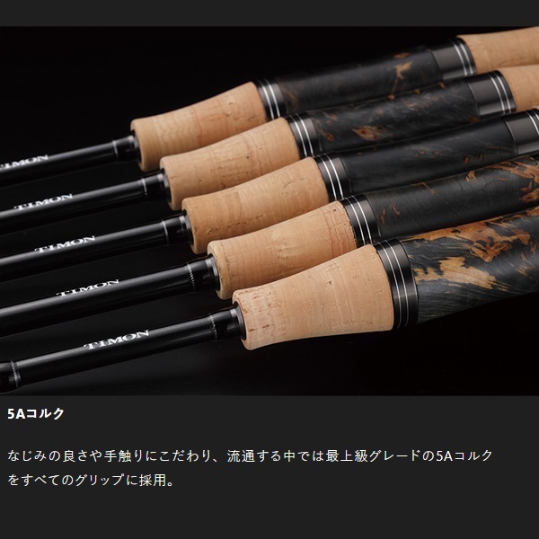 T-コネクションエリア | イシグロ公式オンラインショップ