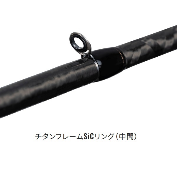 22 セフィア XR メタルスッテ | イシグロ公式オンラインショップ