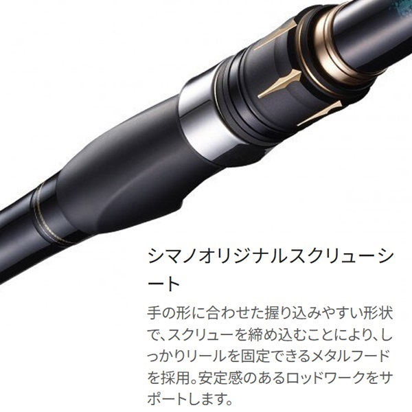 21アオリスタ | イシグロ公式オンラインショップ