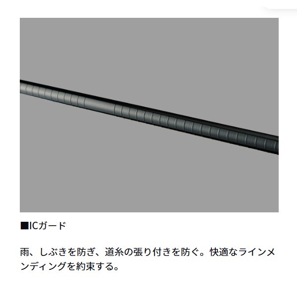 24トーナメント磯AGS | イシグロ公式オンラインショップ
