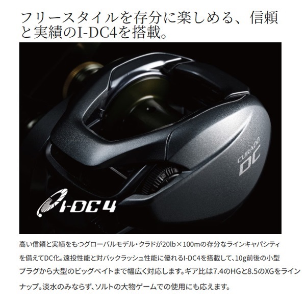 22クラドDC | イシグロ公式オンラインショップ